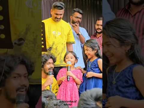 മോളുസ്ന്റെ പാട്ട് ഇഷ്ടം ആയോ | Kombanad Koya | Kombanakadu Koya #malayalam #shorts #koyacomedy #koya