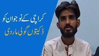 Karachi Kay Nojawan Ko Choro Ney Goli Mar diya | Robbery | Sarim Burney Trust