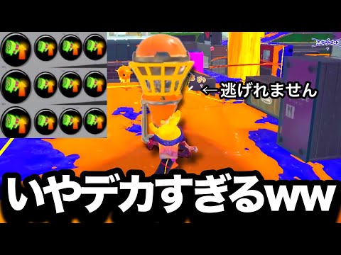 絶対に避けることが出来ないスぺ性能3.9ホップソナーがやばすぎるｗｗｗｗ【Splatoon3】