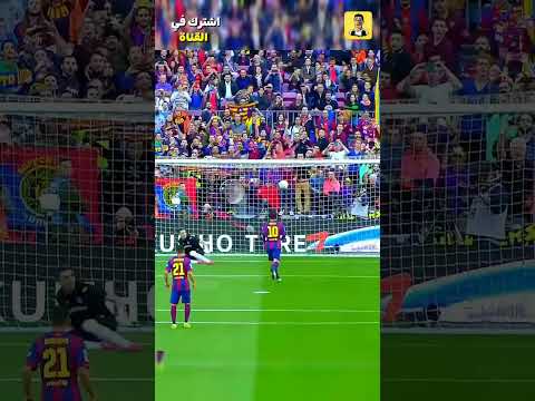 ركلات جزاء خرافية الجزء الثاني ?