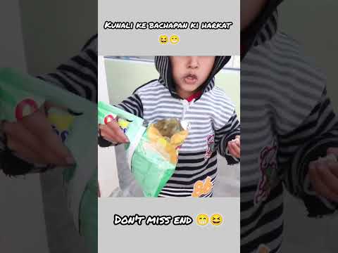 kunali ka bachapan ki harkat ๐๐//#souravjoshivlogs #shorts #youtubeshorts