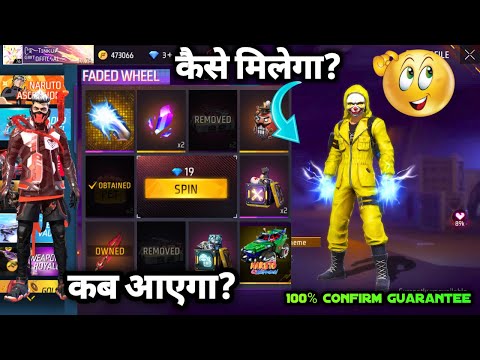 Naruto Fist Skin Kab Aayega | Ninjutsu Fist Skin Confirm Date | Next Faded Wheel Event In Free Fire