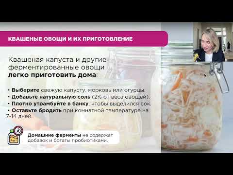 Продукты для здоровья кишечника