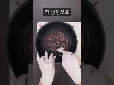 손모가지 날아가는 꼬북칩
