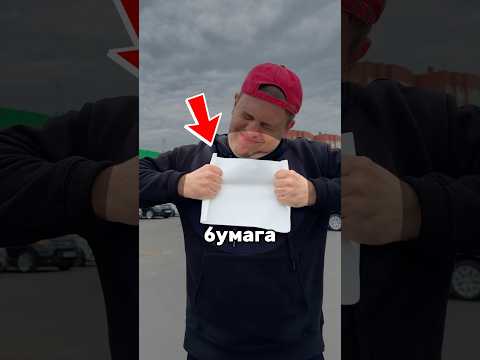 😳 ПРОВЕРЯЮ "НЕРВУЩУЮСЯ" БУМАГУ #таппер