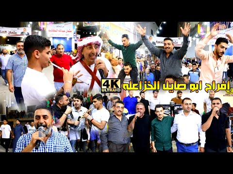 مجوز 2025 افراح ابو صايل الخزاعله | فرقة العكسي - فرقة الخزاعلة - ايهم البشتاوي | عرس حمزة الخزاعلة