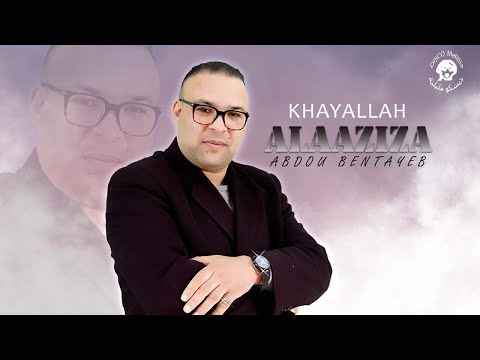 Abdou Bentayeb - Khayallah