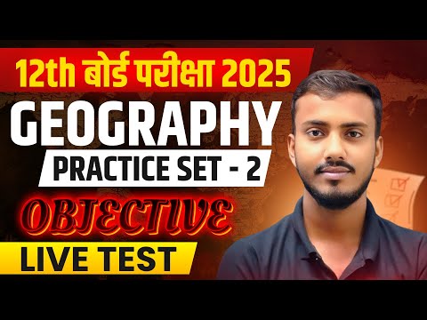 Class 12th Geography Live Test | Geography Previous Year Class 12th Practice Set 2