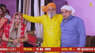 में दास तेरे चरणों का Baba Mohan Ram Ke Superhit Bhajan 2025 Viral Dj Bhakti @PKAMUSIC 