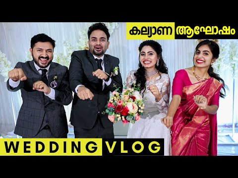 Wedding Vlog - കേരള വെഡിങ് വ്ലോഗ് - Kerala Wedding