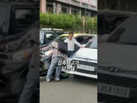 모두가 놀란 그 남자의 행동