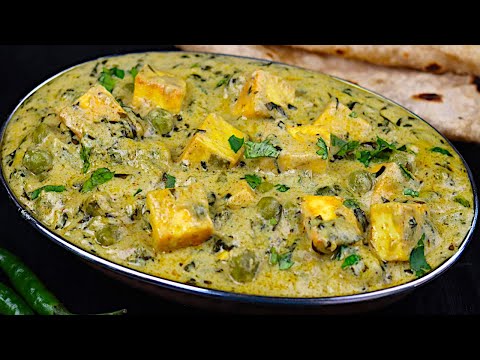 ஹோட்டல் சுவையில் பன்னீர் கிரேவி சுவையா வர இப்டி செய்க | paneer gravy recipes in tamil | methi paneer