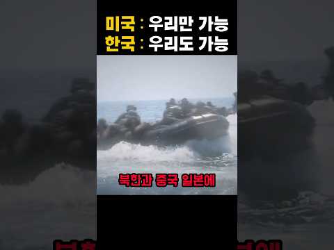 전 세계가 놀란 한국의 해상 보급 시스템