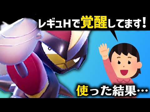 天才視聴者さん『輝石キリキザン、今アツいです！』→マジだった……