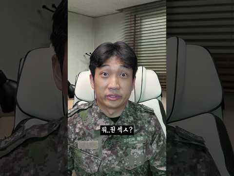 군대에서 말조심 해야하는 이유ㅋㅋ