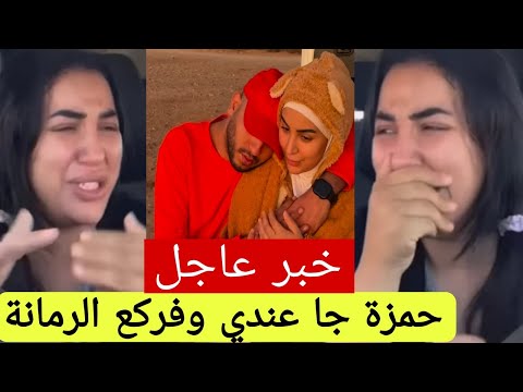 خبر عاااااجل ندى حاسي خرج عليها راجلها هاشنو دار تاني مستجدات خطيرة