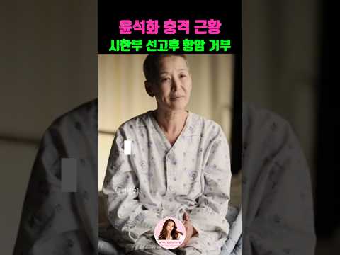 연명치료 NO!! 뇌종양 수술 후 항암치료 거부한 윤석화, 충격적인 최근 근황..!! 하루를 살아도 내 방식대로 살다 가겠다..!!