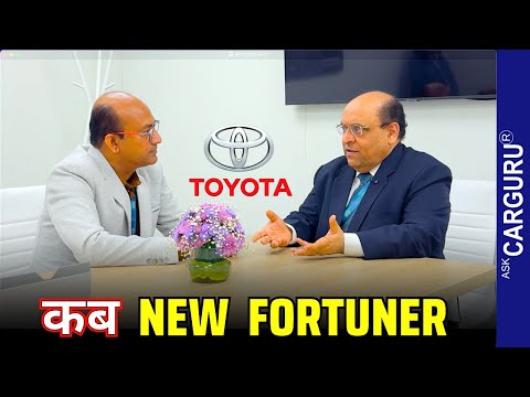 कब New Fortuner और Hybrid 🇮🇳 Vikram Gulati, Toyota 🔥 Ask CARGURU