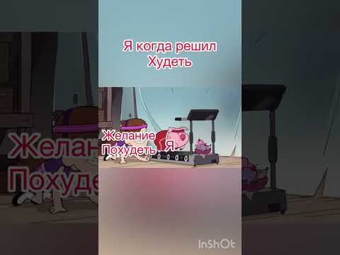 Приколы с Гравити фолз