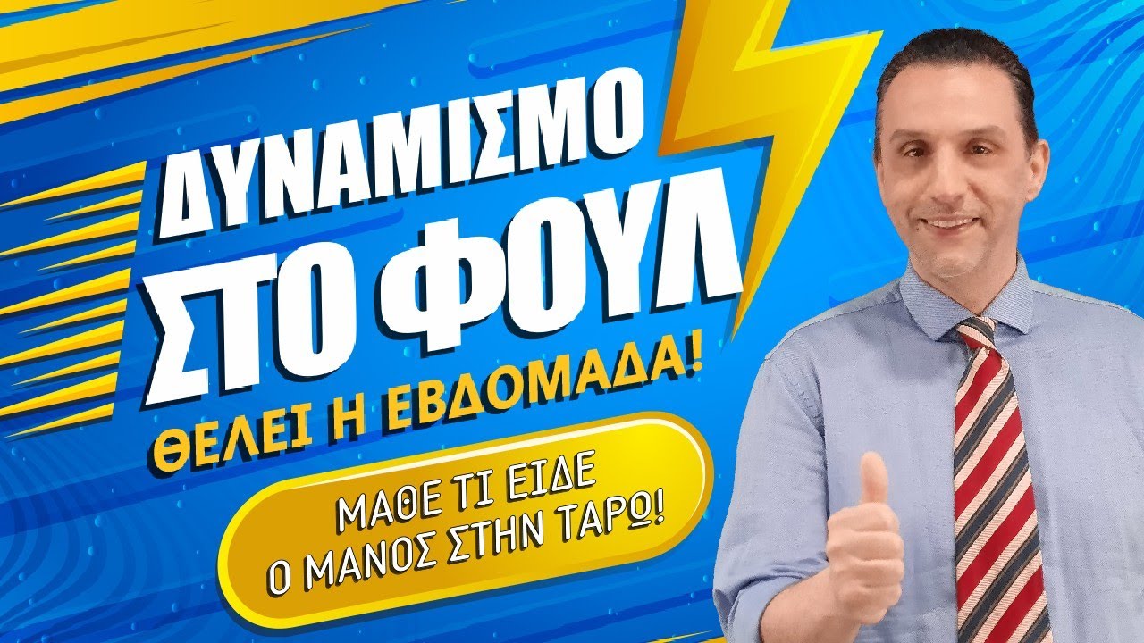 zwdiasimera videos