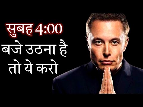 Hindi best motivational speech | ये सुनके सुबह खुद उठोगे | hindi motivational speech for students