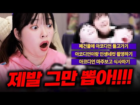 방송 켠지 30분 만에 나온 귀신 룰렛... 제발 그만 뽑아!!