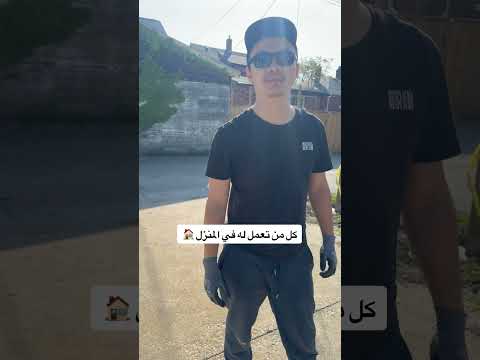 سويت ريوق عراقي للعمال بكندا 🇮🇶