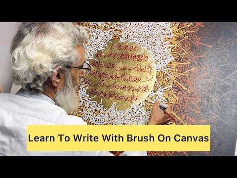 Learn To Write Arabic Calligraphy With Brush On Canvas👨🏻‍🎨❤️ (Muhammad Amjad Alvi Calligrapher)