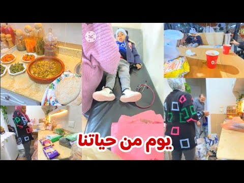 هذا جهدي عليهم🥰 ديماطاقة الايجابية/روتين التسوق❤رجعت محمود دكتورة.