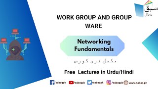 Work Group and Group Ware