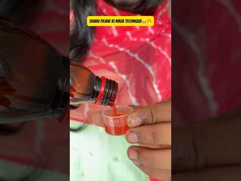 Dawai Pilane ki Ninja technique kam kar gaye 🤣🔥 | #comedy #funny #shorts ￼