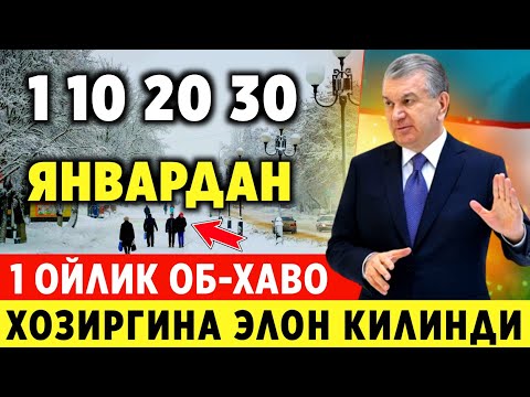 ШОШИЛИНЧ! 1 10 20 30-ЯНВАР 1 ОЙЛИК ОБ-ХАВО МАЛУМОТИ ХАЛК  ТАЙЁР ТУРИНГ...