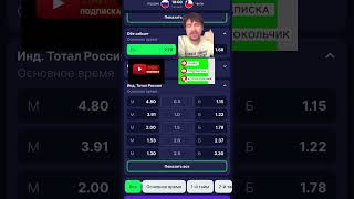 Россия-Чили