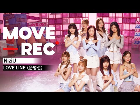 NiziU(니쥬) - LOVE LINE (운명선) | MOVE REC. | PERFORMANCE VIDEOㅣ딩고뮤직ㅣDingo Music