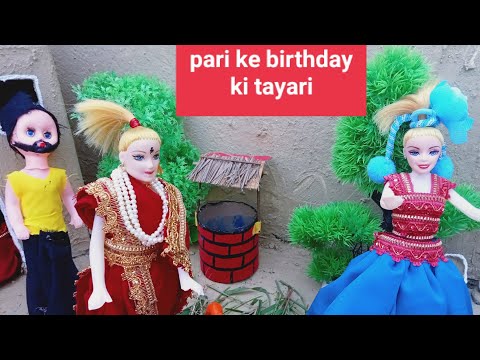 Barbie Doll All Day Routine In Indian Village|Hindi kahani|बार्बी की कहानी |pari ka birthday part1|