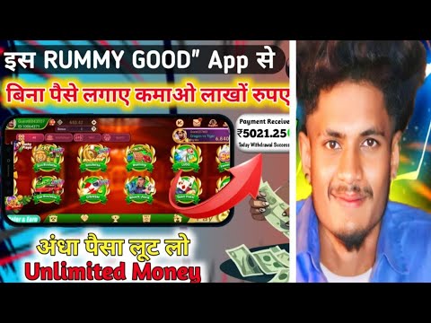 ₹555 BONUS🤑 Rummy New App Today | New Teen Patti App 2024 | Teen Patti Real Cash Game 💯Rummy New App