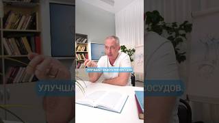 Чеснок защищает сосуды от бляшек и разжижает кровь?