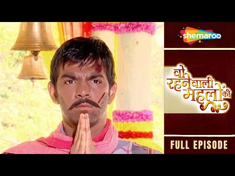 Woh Rehne Waali Mehlon Ki | Full Episode 1002 | Rani Ki Sikh Nayi Chalegi | Hindi Tv Serial