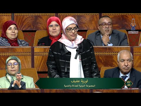 بوجة/عفيف: حول معاناة الساكنة من البرد القارس والتساقطات الثلجية