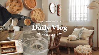 夏のお掃除day🌻後回しの家事を片付ける🧹｜家事分担・暮らしを楽しむ工夫・キッチン＆リビング整理整頓・ToDoリスト｜clean with me