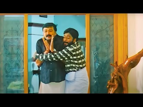 "അളിയാ അളിയനാണളിയാ  അളിയൻ..."|Malayalam Comedy Scene |Jayaram | Harisree Ashokan | Madhuchandralekha