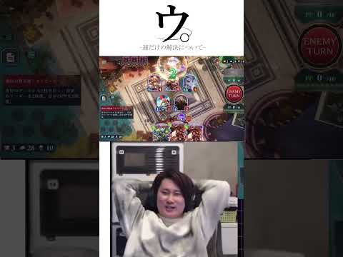相手は2pp使ったのでジェネシスが投げれないはずだった。。。。