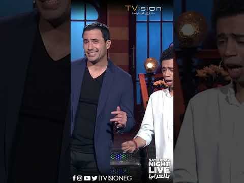 شوف ظافر العابدين بيتعلم مصري ازاي 😂🤣 #SNLبالعربي #shorts