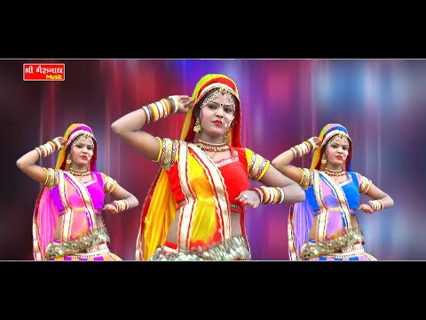 Ramdev Ji DJ Song | रूणिचा बुलावे रामोधणी | Laxman Singh Rawat & Nisha Jaiswal बाबा रामदेव जी सांग
