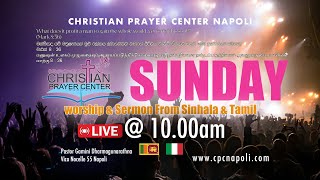 SUNDAY WORSHIP | ඉරුදින දේව මෙහෙය 2026-06-07 සිංහල සහ දමිළ නමස්කාර මෙහෙය | Christian Prayer Center
