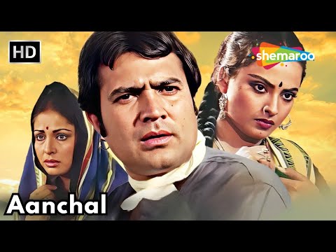 Rajesh Khanna, Rekha and Rakhee Gulzar Ki SUPERHIT Jodi | Aanchal (1980) FULL Movie