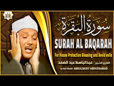 سورة البقرة الشيخ عبد الباسط عبد الصمد القرآن الكريم مباشر Surat Al-Baqarah Quran Recitation