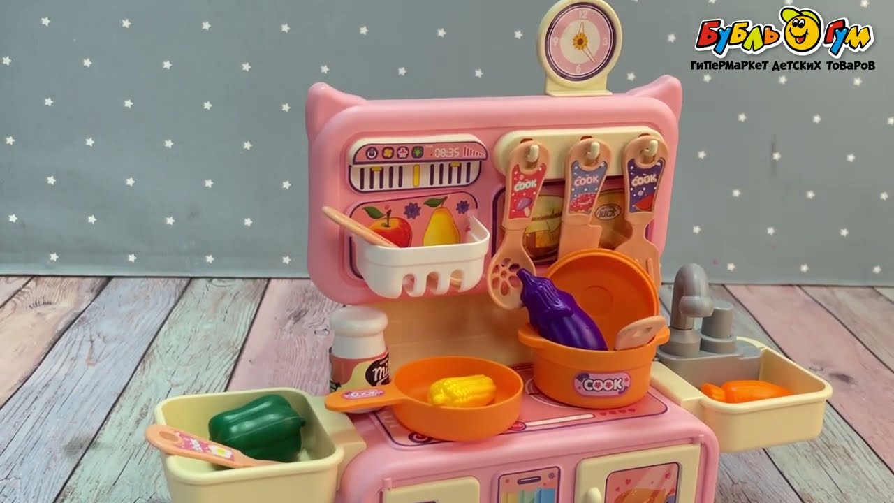 Набор игровой Lanson Toys Dream Kitchen Кухня миниатюрная функциональная с 3лет - видео Набор игровой Lanson Toys Dream Kitchen Кухня миниатюрная функциональная с 3лет - видео