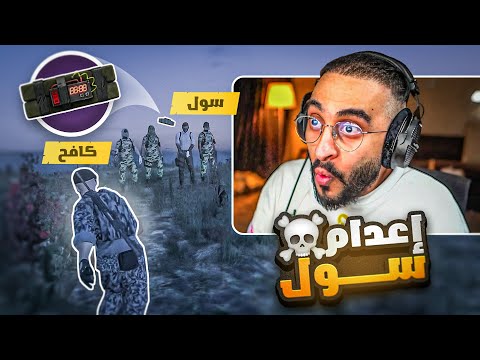 كافح المكافح يقوم بالتصدي لمحاولة دخول عناب لمدينة ريسبكت 🤯🔥 ( نهاية اليد اليمنى لعناب ☠  )