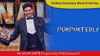 hinkhoj dictionary download
